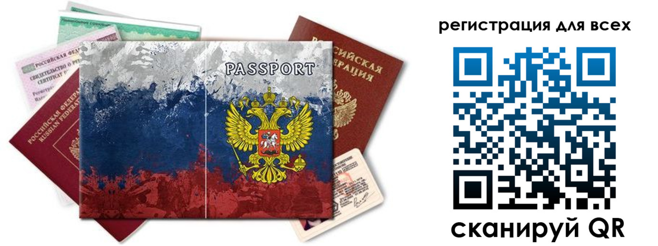 временная регистрация законно в Калужской области