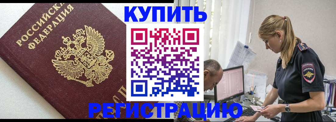 регистрация для школы в Калужской области